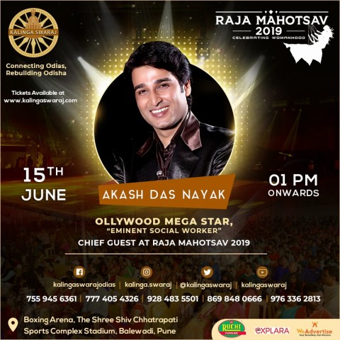 AKASH DAS NAYAK AS CHIEF GUEST FOR RAJA’19